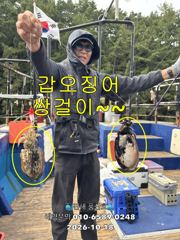 (풍산)쭈꾸미~느나느나~피딩~지퍼팩가득~(예약가능합니다)