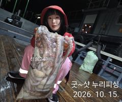 야문도 전투다 금,토 야문 출항합니다!!! 긴밤길게. 오후5시 출항 새벽 4시입항. 삼천포누리피싱