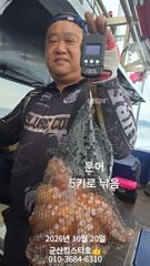 군산킹스타호(10/20)문어 마무리 조황(두족류낚시는 군산킹스타호에서 ~