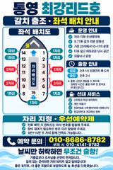 텐빈/텐야 대치 3지4지 만쿨행진중(금요일/일요일예약