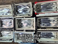 [진해] 22일,내만갈치 씨알 커지고 예민한 입질에 꼬셔 잡고,오늘출항(…