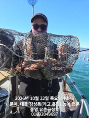 통영 금정호 문어선상 대박조황 다시 시작합니다 내일과 주말 자리 여유있습니다