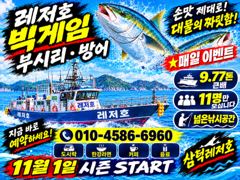 [통영] [팁런] k.k.무시급들( 오늘.소수인원 줄항확정)
