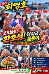 10월31일 덩치급들이 우당탕탕 옵니다